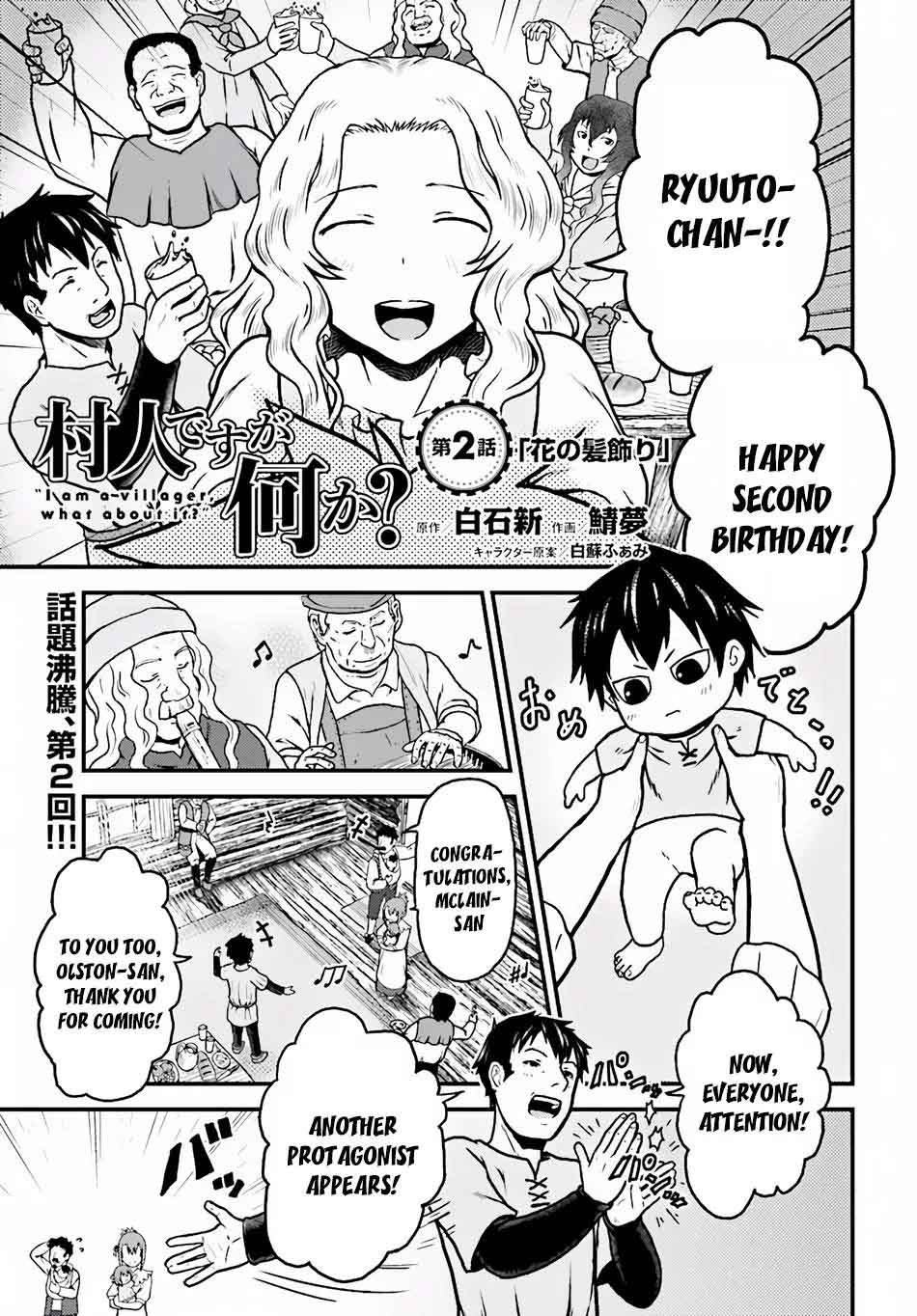Murabito Desu Ga Nani Ka 2 2