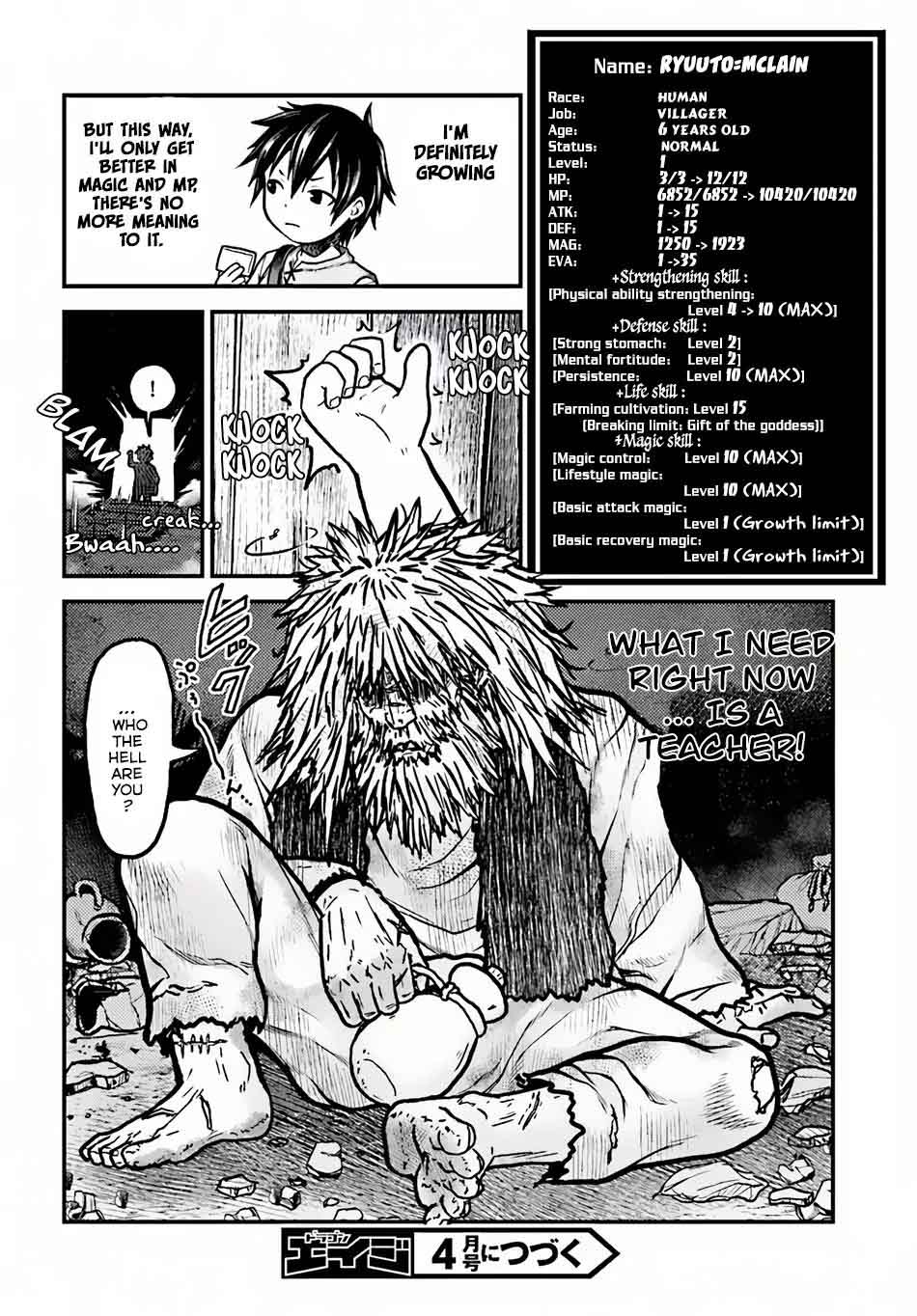Murabito Desu Ga Nani Ka 2 33