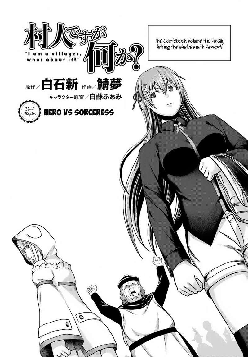 Murabito Desu Ga Nani Ka 22 2