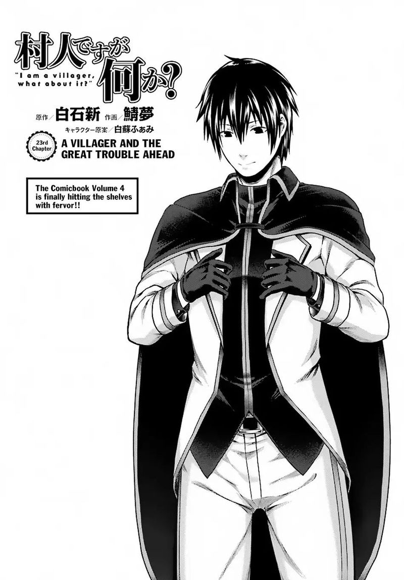 Murabito Desu Ga Nani Ka 23 1