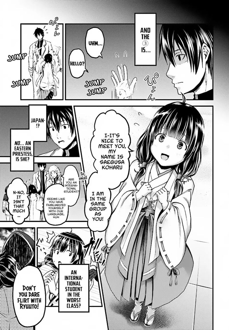 Murabito Desu Ga Nani Ka 23 17