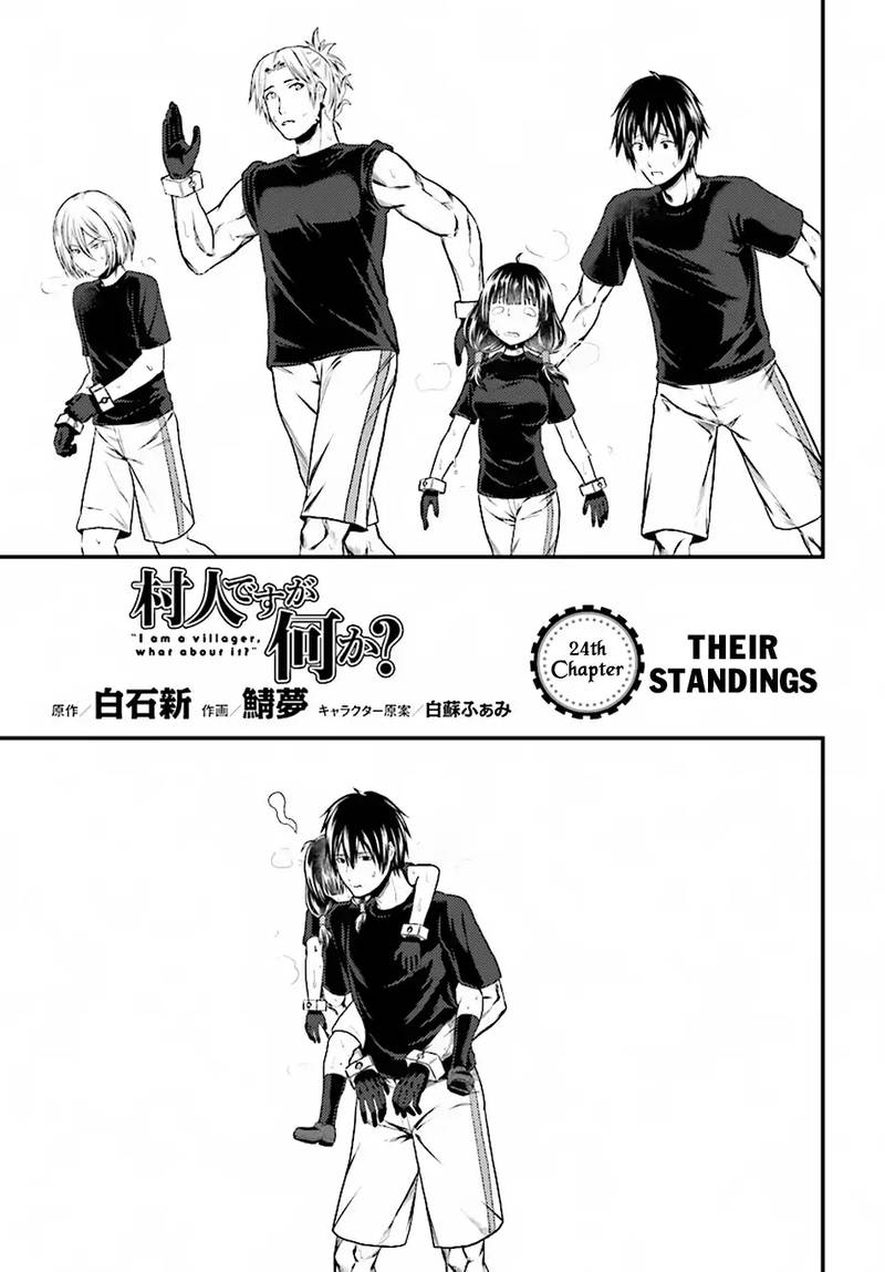 Murabito Desu Ga Nani Ka 24 1