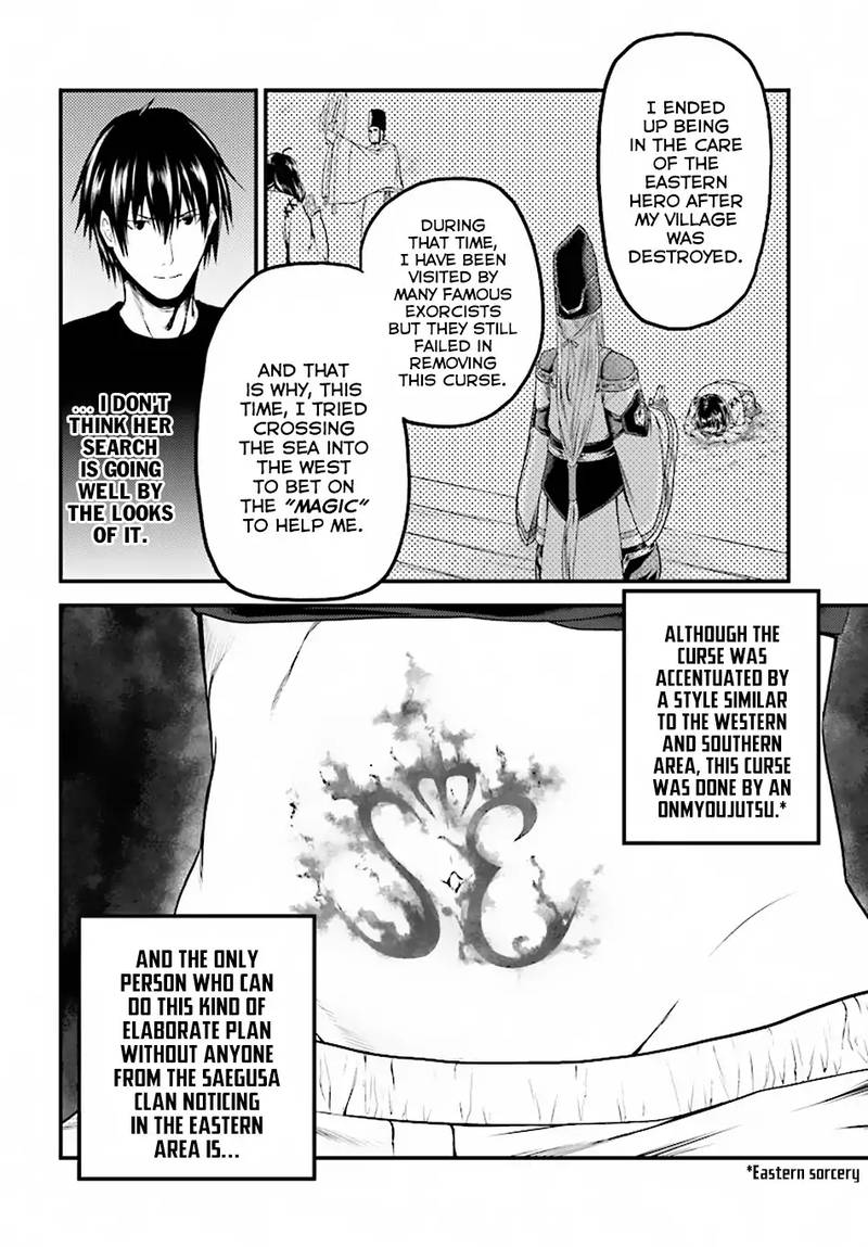 Murabito Desu Ga Nani Ka 24 34