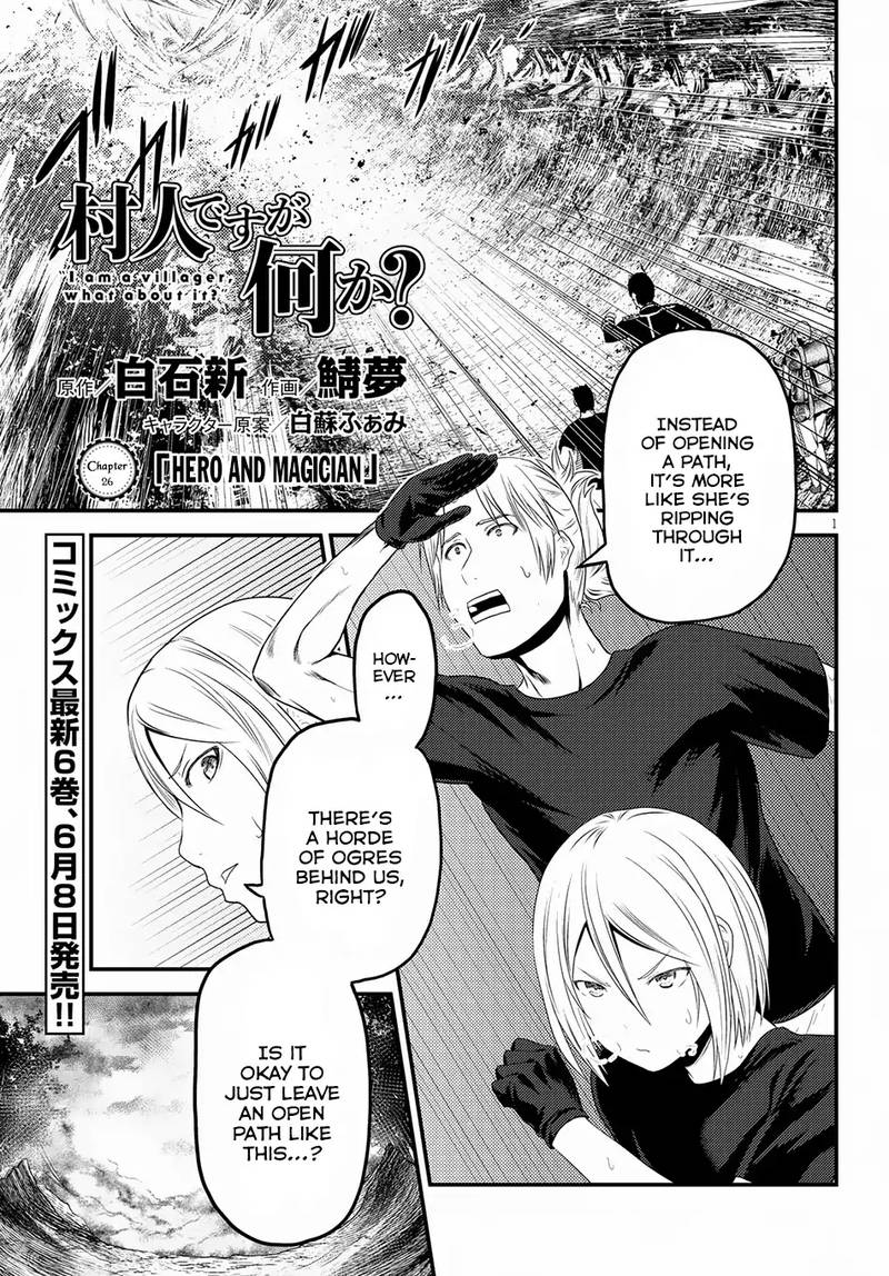 Murabito Desu Ga Nani Ka 26 1