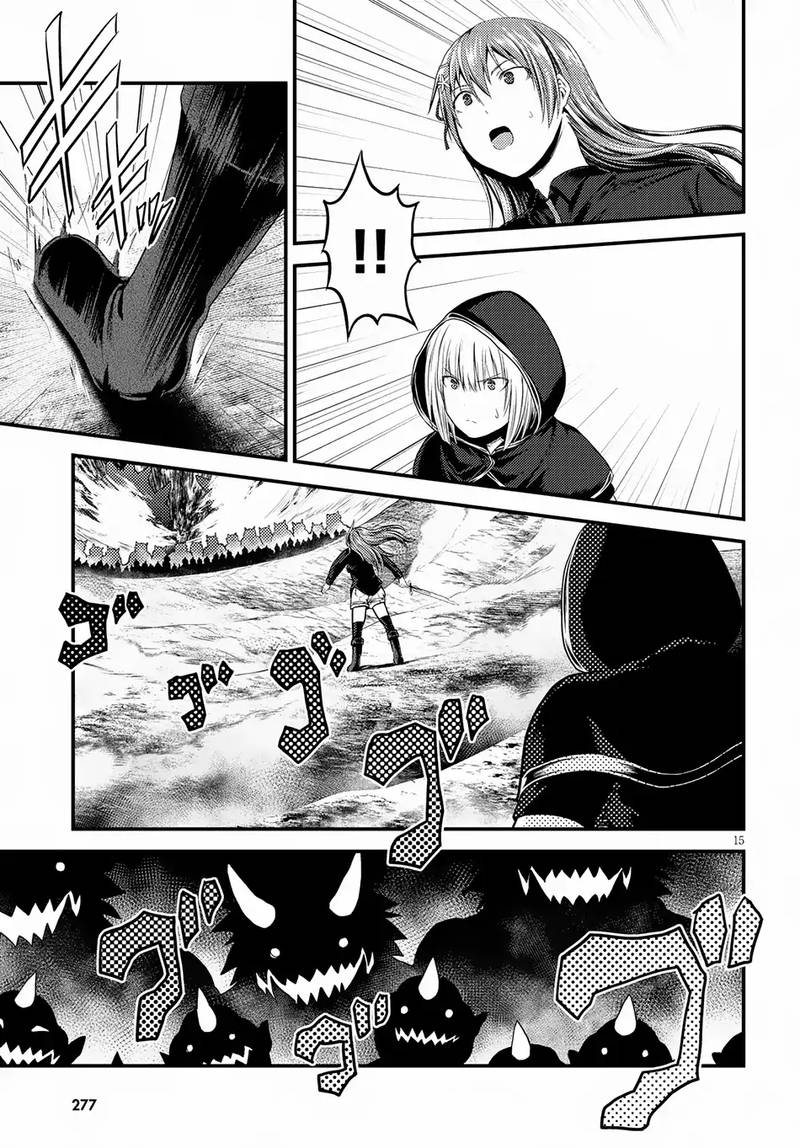 Murabito Desu Ga Nani Ka 26 15