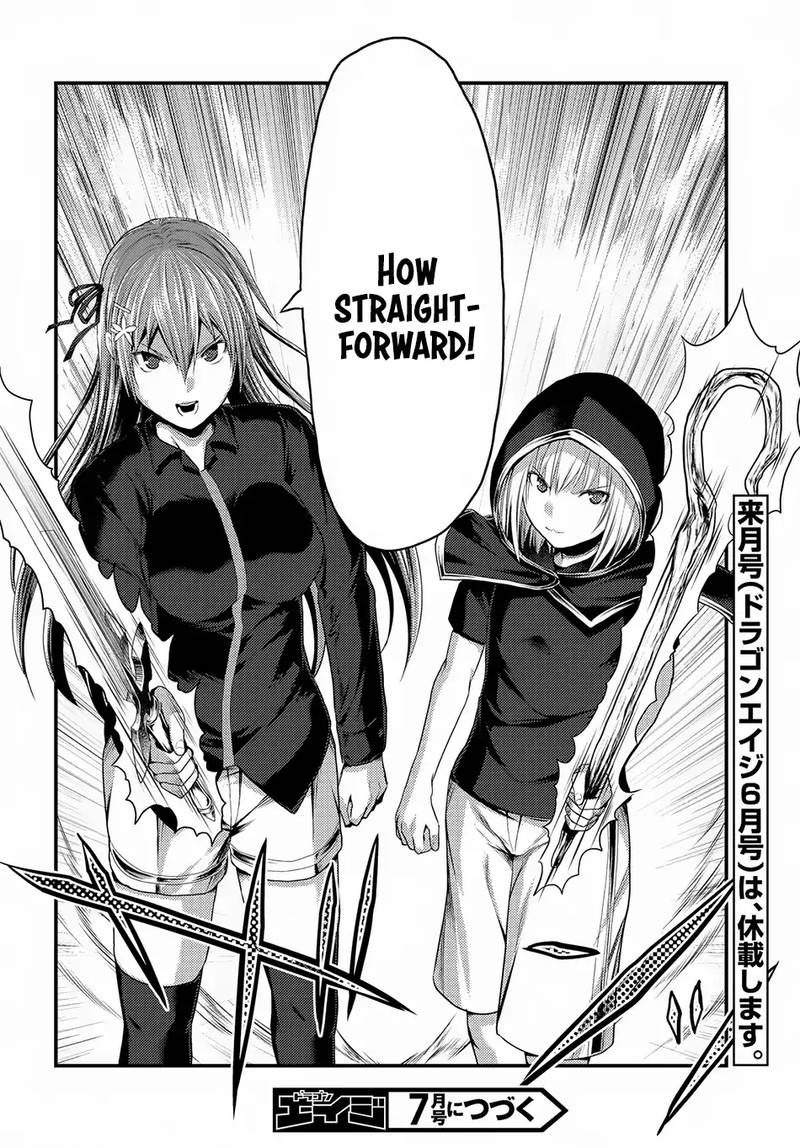 Murabito Desu Ga Nani Ka 26 19