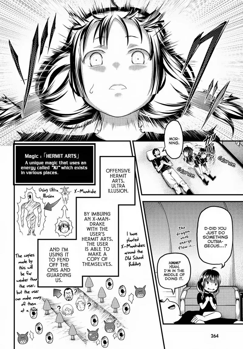 Murabito Desu Ga Nani Ka 26 2