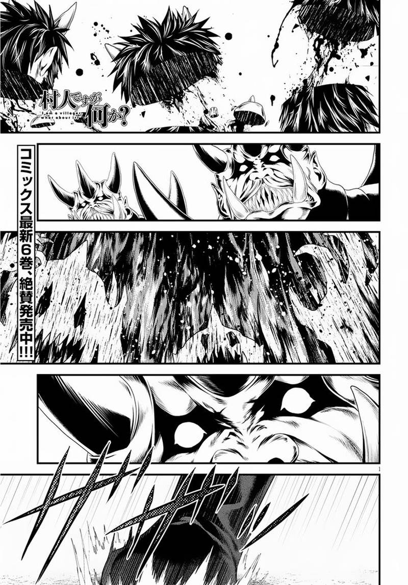 Murabito Desu Ga Nani Ka 27 1