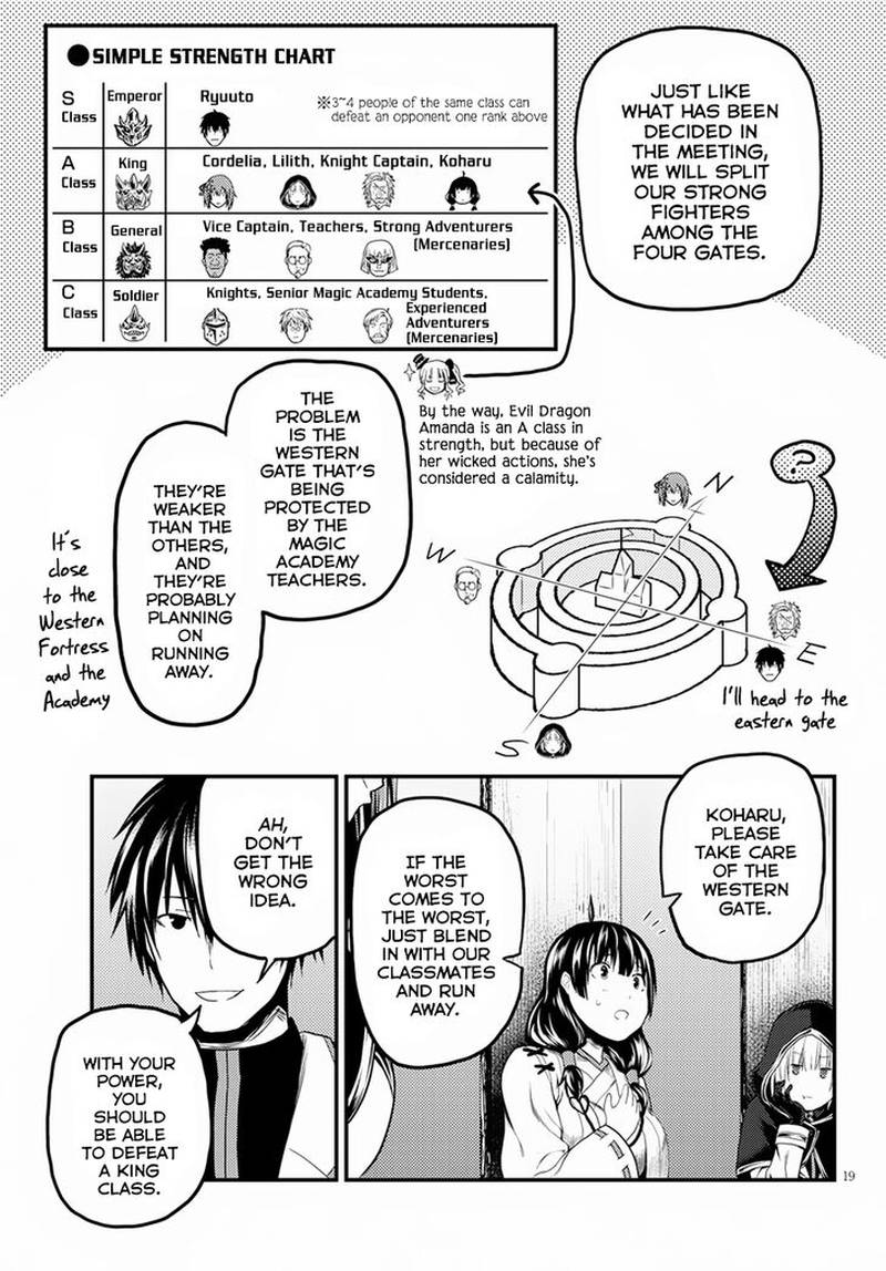 Murabito Desu Ga Nani Ka 27 19