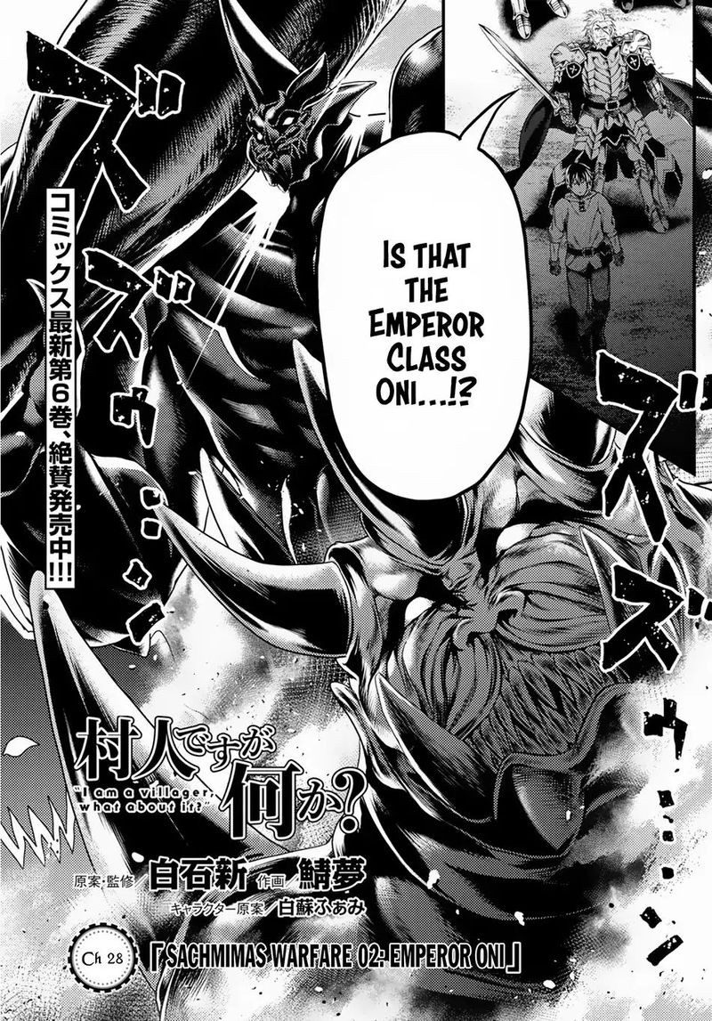Murabito Desu Ga Nani Ka 28 1