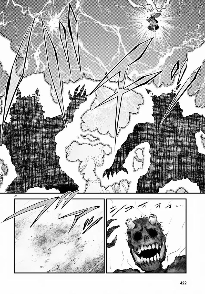 Murabito Desu Ga Nani Ka 29 22