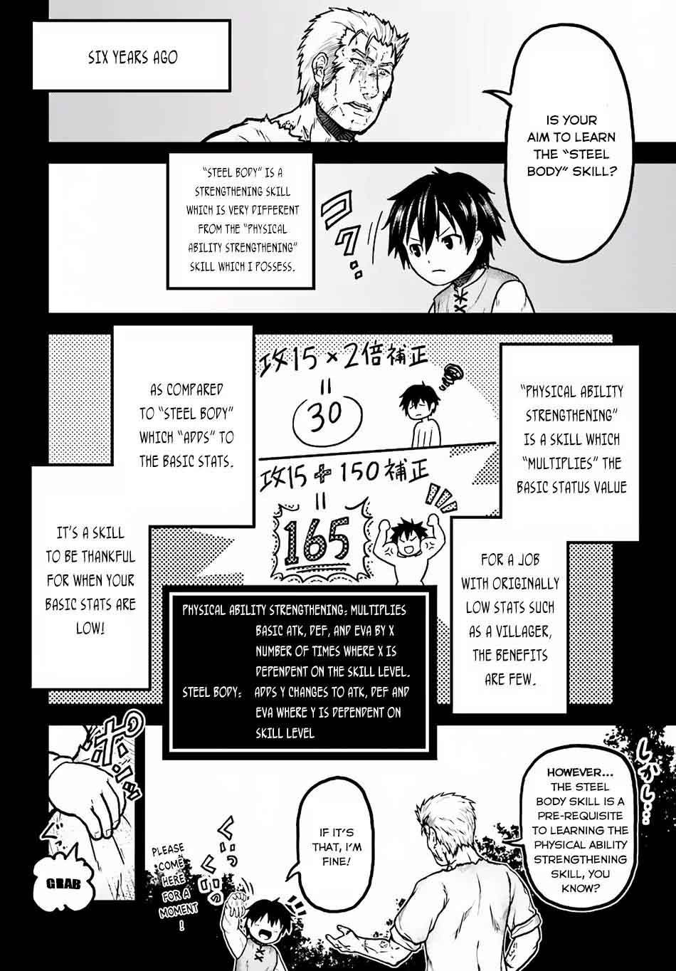 Murabito Desu Ga Nani Ka 3 17