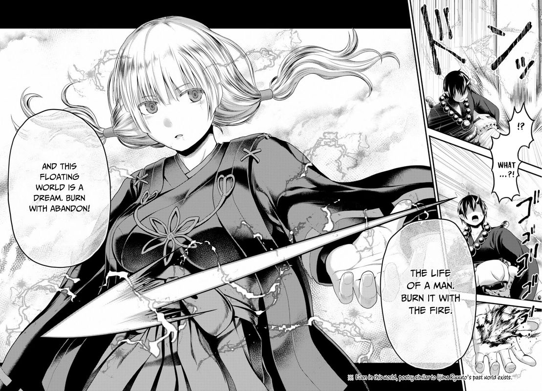 Murabito Desu Ga Nani Ka 30 16