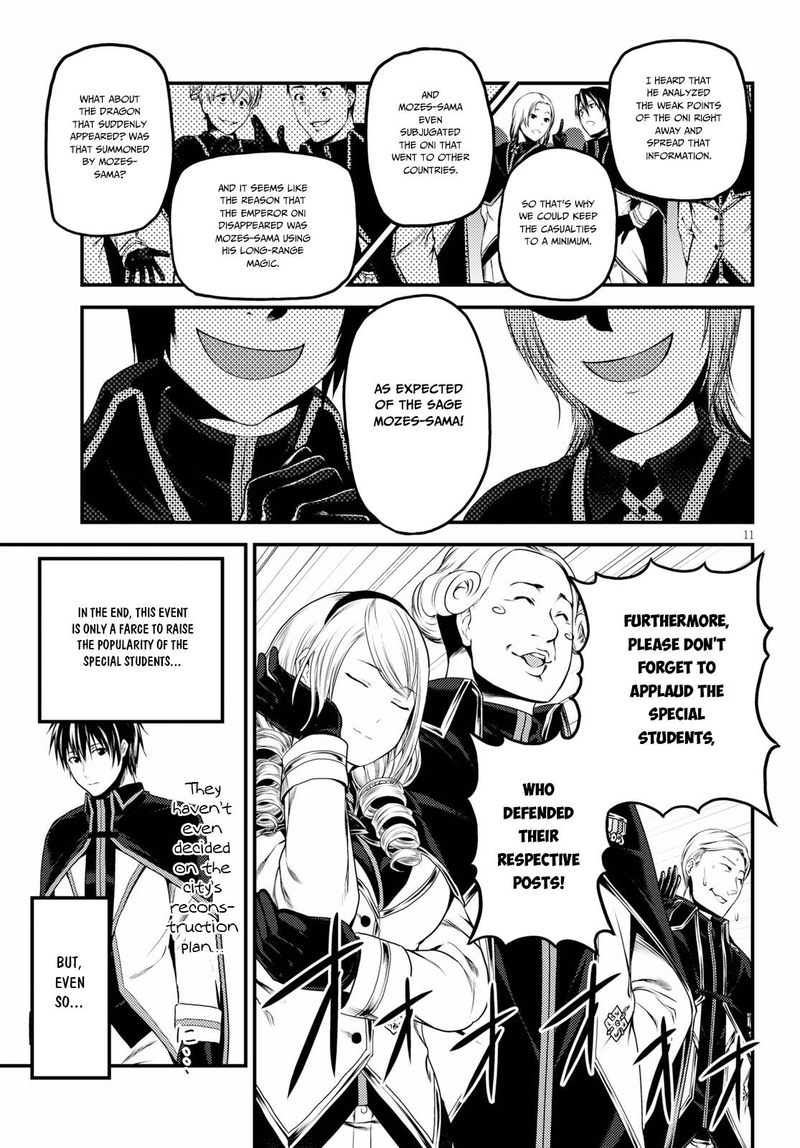 Murabito Desu Ga Nani Ka 32 11