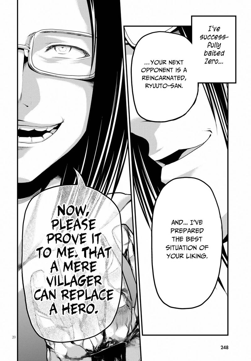 Murabito Desu Ga Nani Ka 33 20