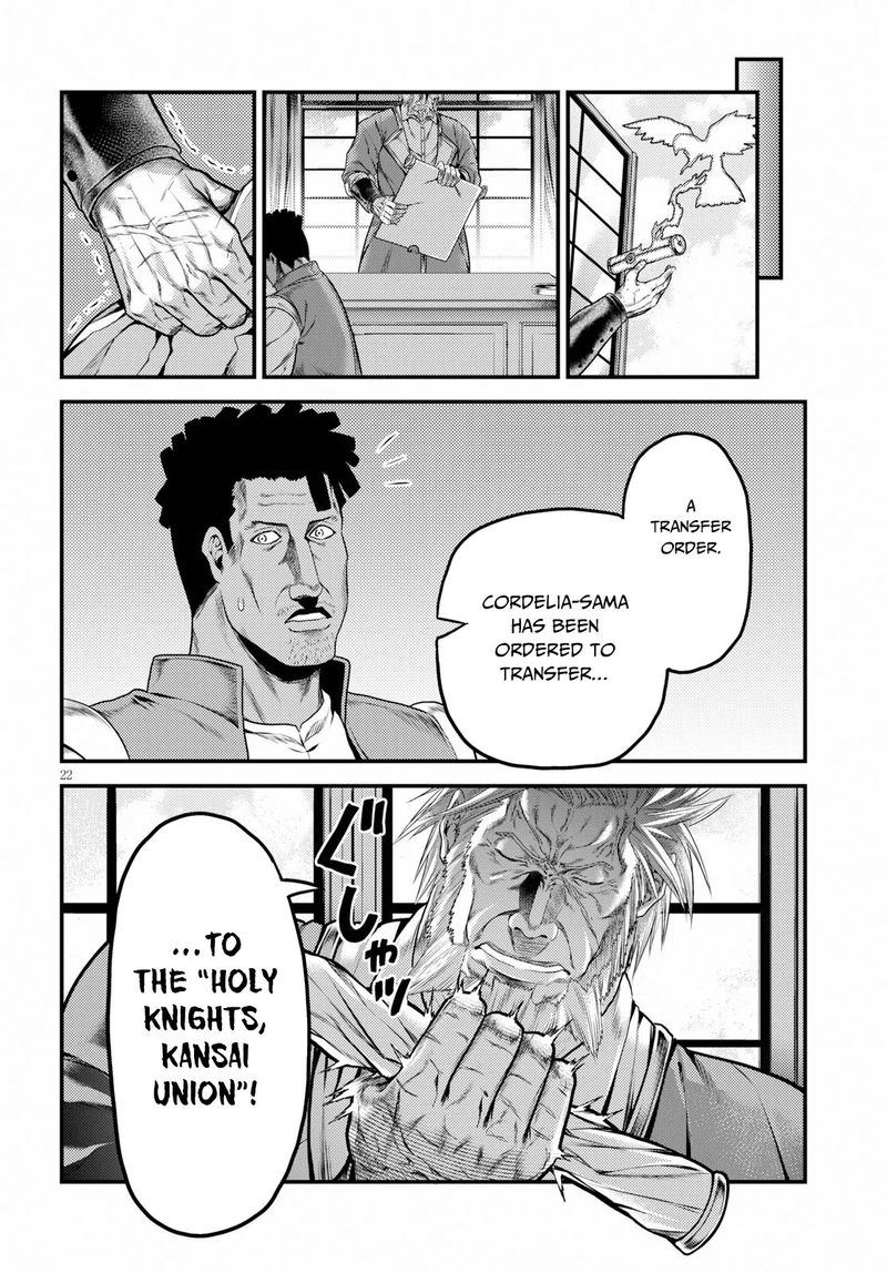 Murabito Desu Ga Nani Ka 33 22