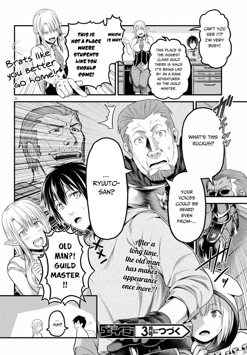 Murabito Desu Ga Nani Ka 33 34