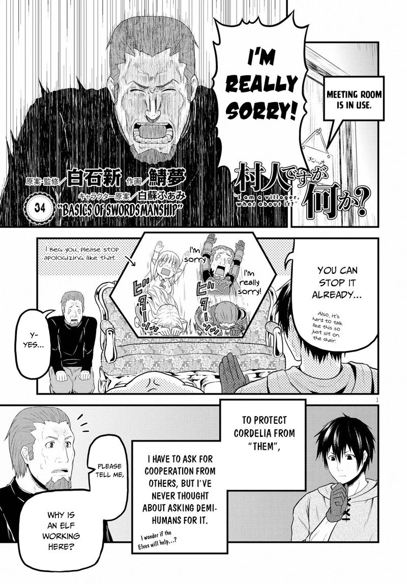 Murabito Desu Ga Nani Ka 34 1