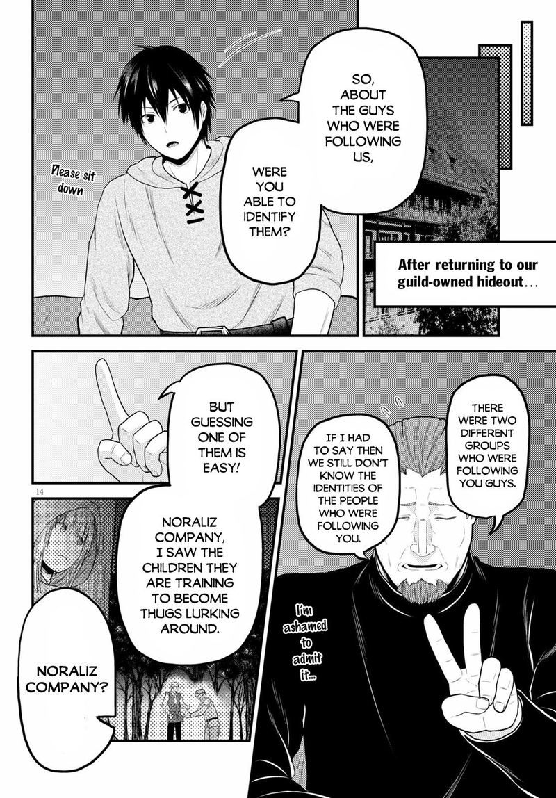 Murabito Desu Ga Nani Ka 37 15
