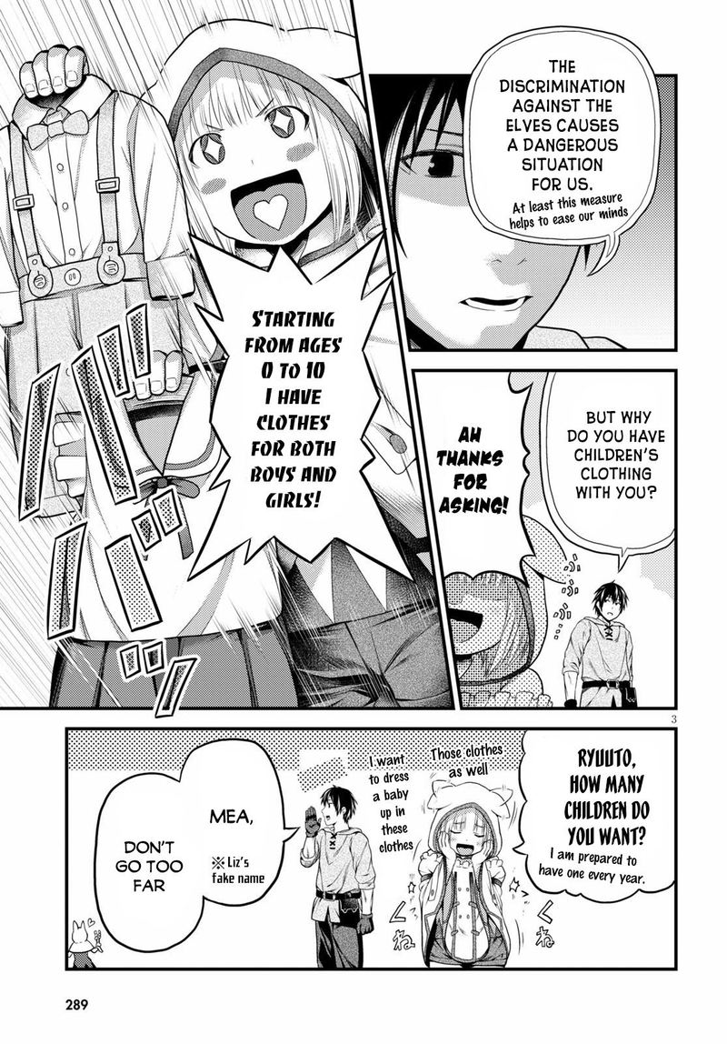 Murabito Desu Ga Nani Ka 37 4