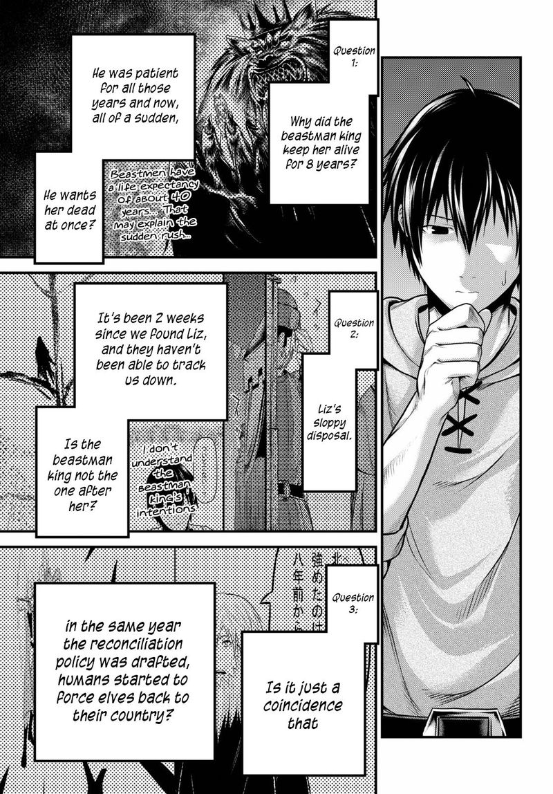 Murabito Desu Ga Nani Ka 39 19