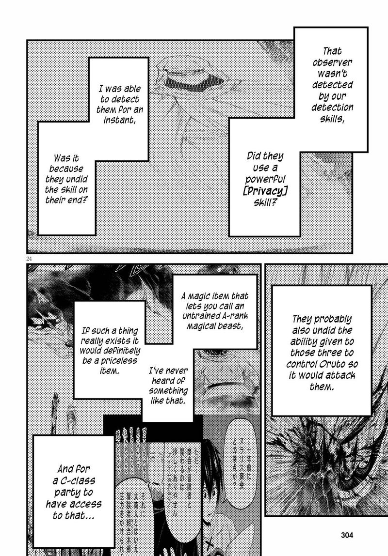 Murabito Desu Ga Nani Ka 39 24