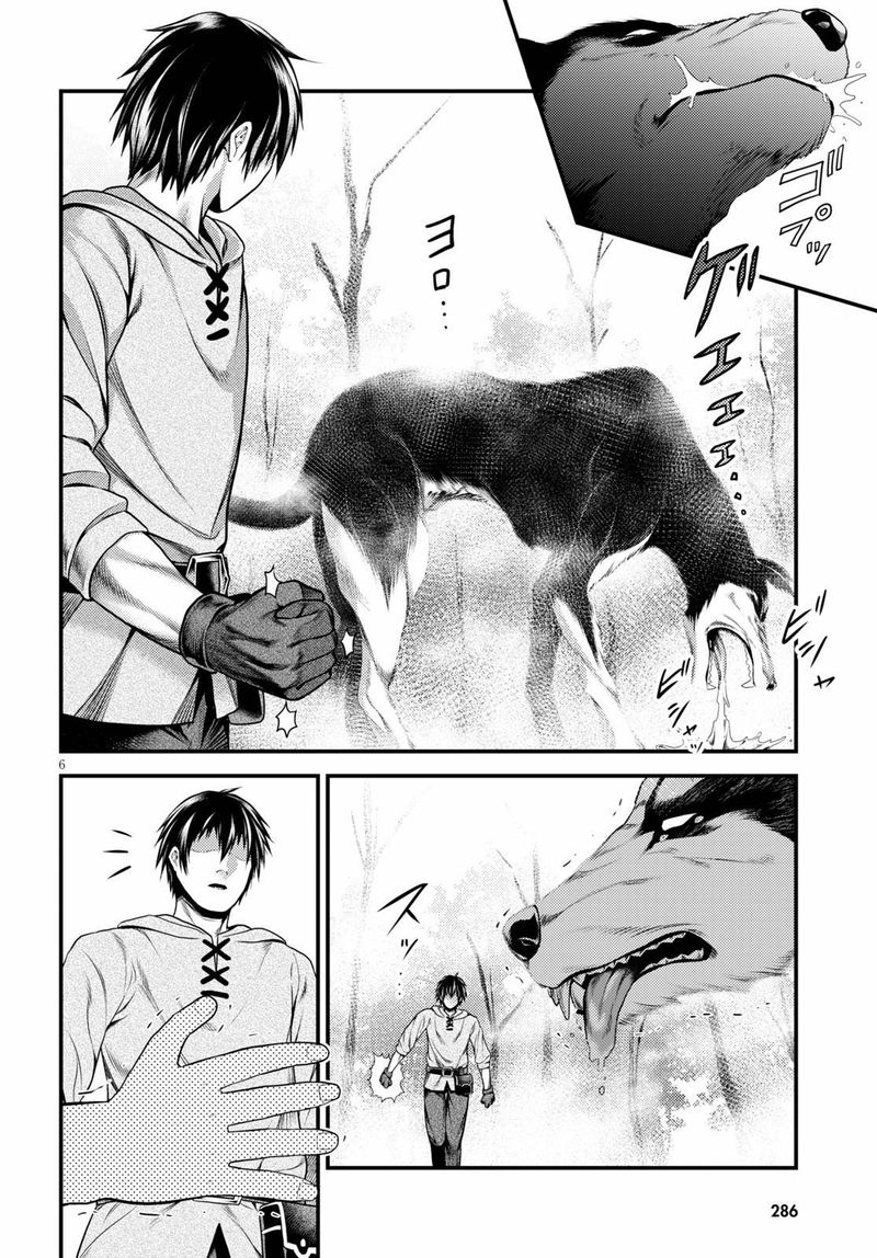 Murabito Desu Ga Nani Ka 39 6