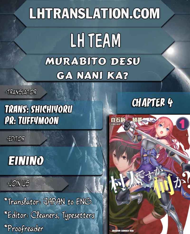 Murabito Desu Ga Nani Ka 4 1