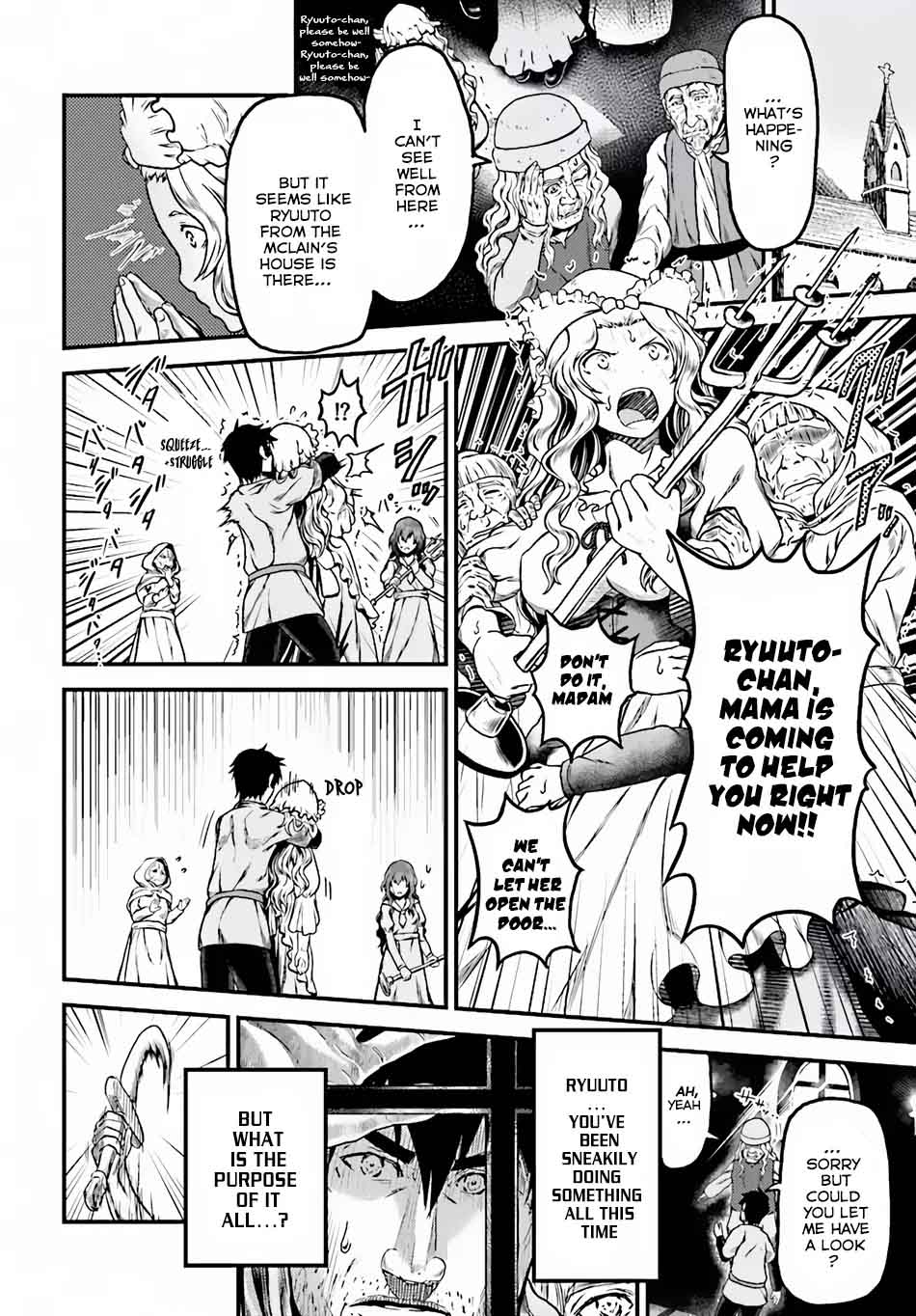 Murabito Desu Ga Nani Ka 4 16