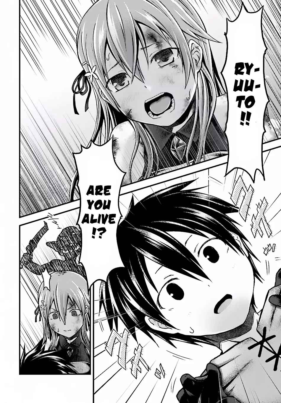 Murabito Desu Ga Nani Ka 4 5