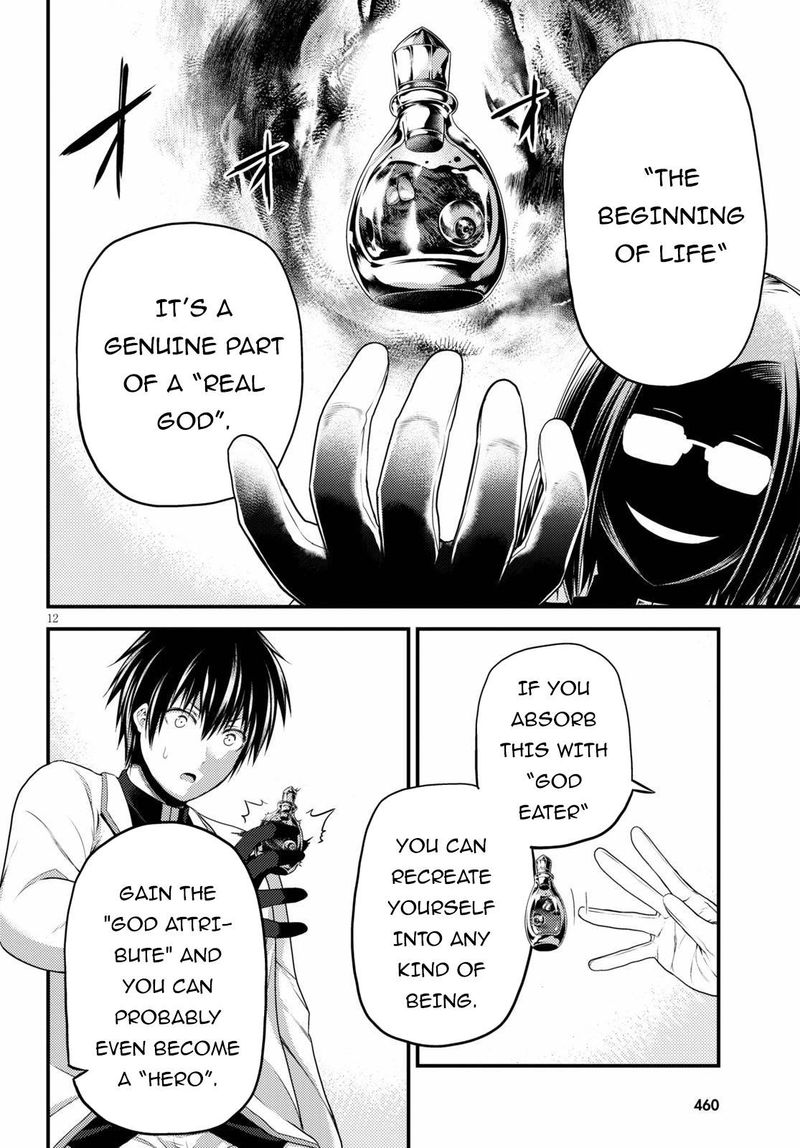 Murabito Desu Ga Nani Ka 41 12