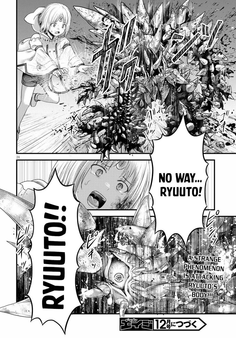 Murabito Desu Ga Nani Ka 41 24