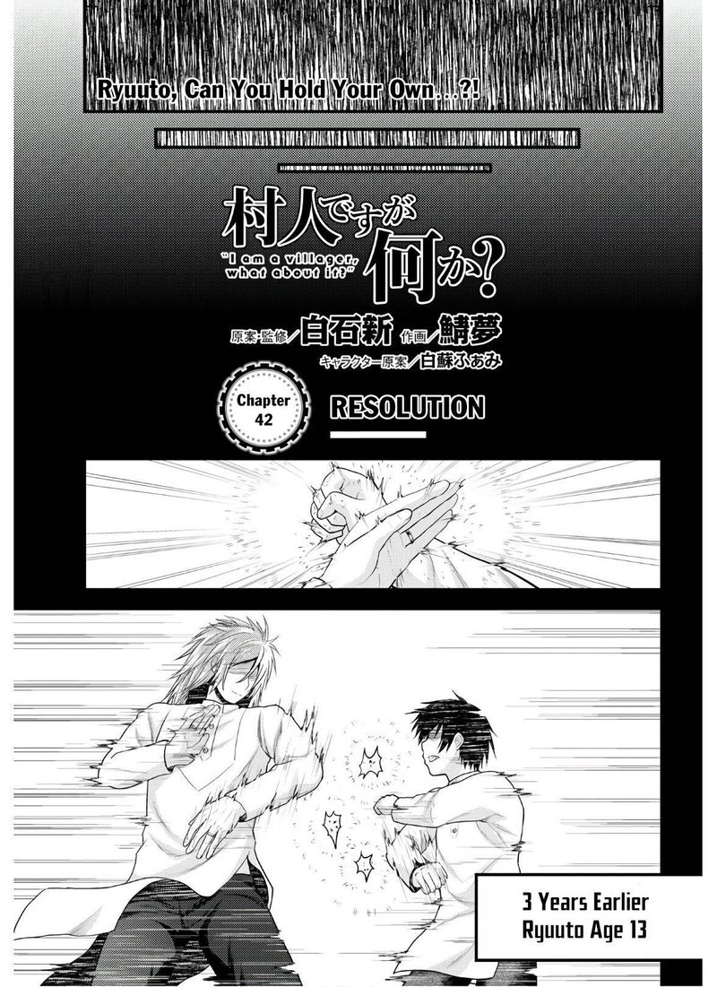 Murabito Desu Ga Nani Ka 42 1