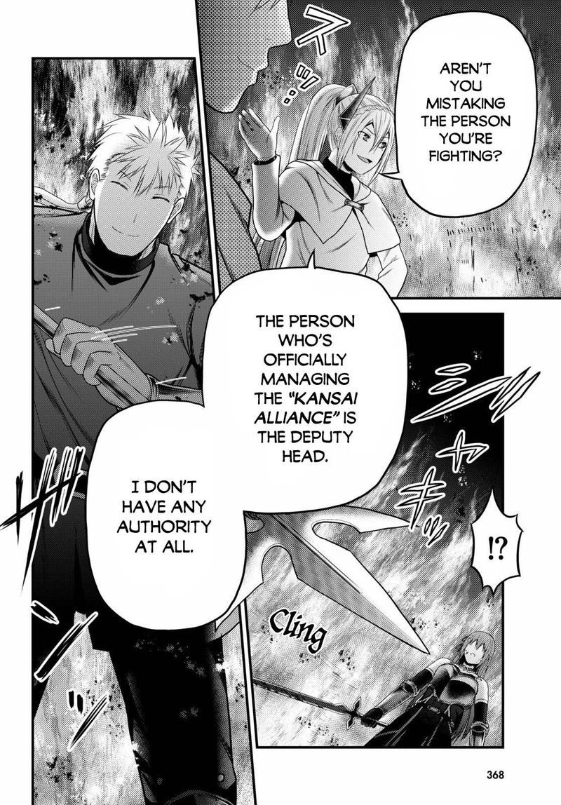 Murabito Desu Ga Nani Ka 43 22
