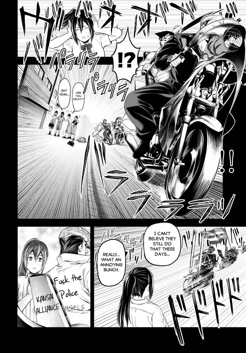 Murabito Desu Ga Nani Ka 43 6