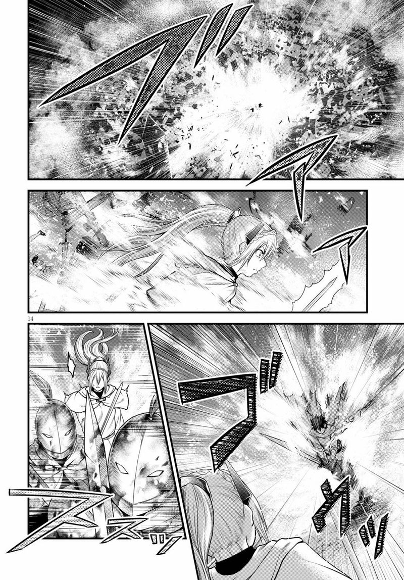 Murabito Desu Ga Nani Ka 44 13