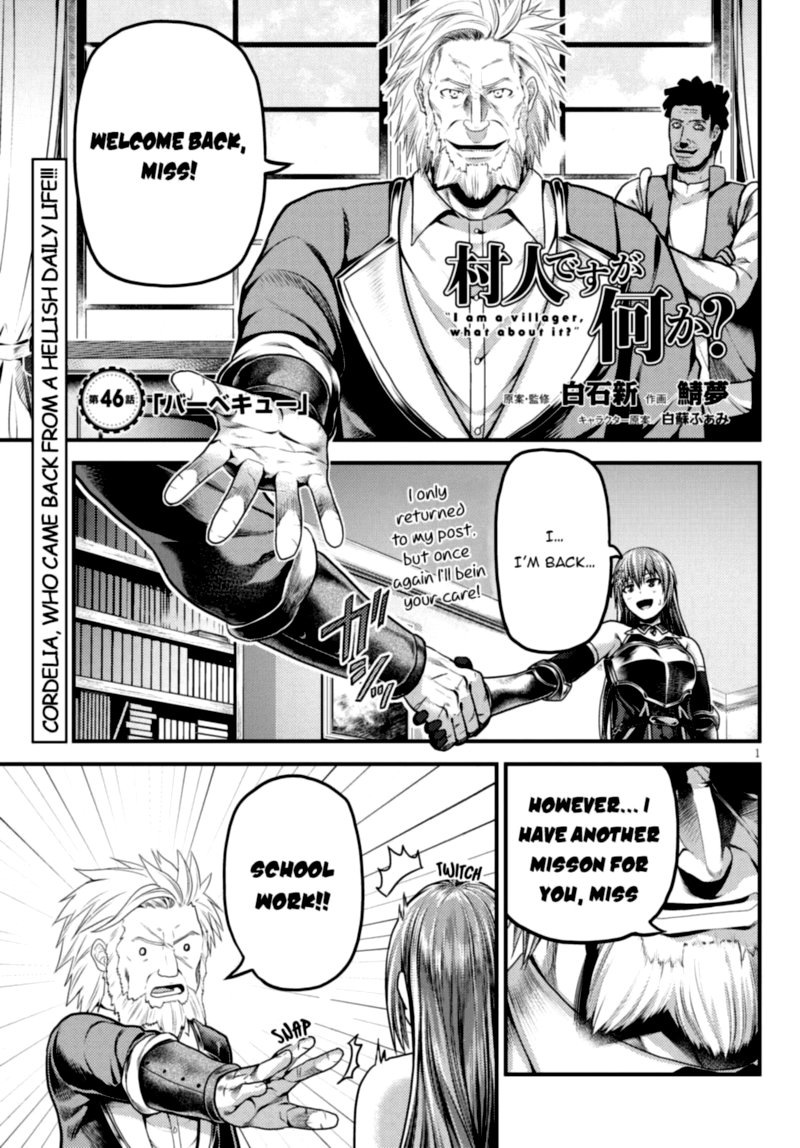 Murabito Desu Ga Nani Ka 46 1