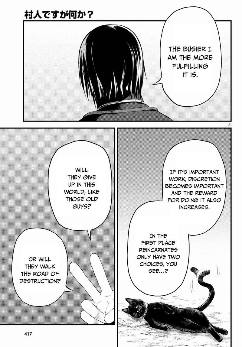 Murabito Desu Ga Nani Ka 47 30