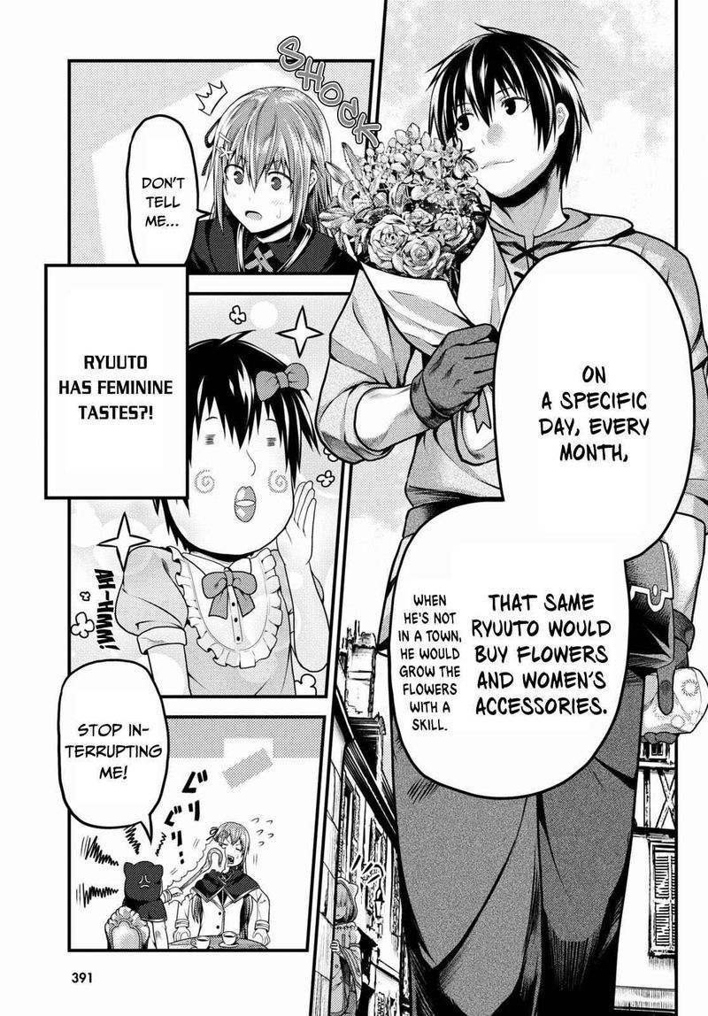 Murabito Desu Ga Nani Ka 47 5