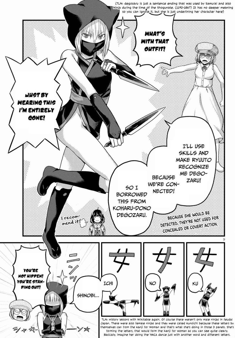 Murabito Desu Ga Nani Ka 47 9