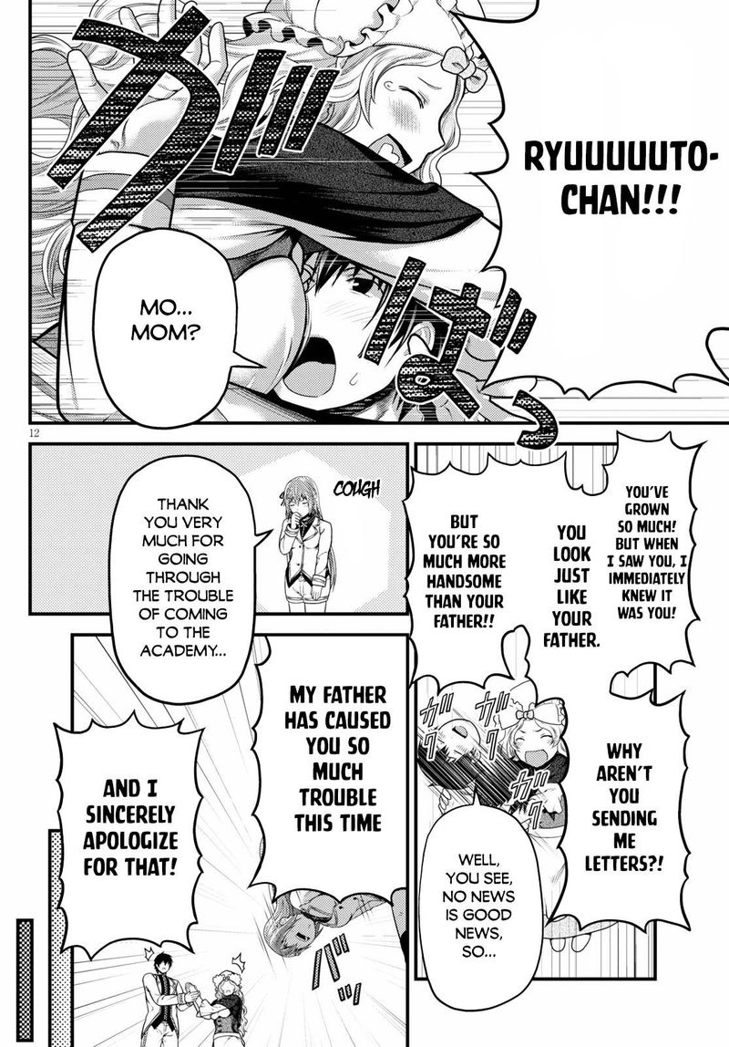 Murabito Desu Ga Nani Ka 48 12