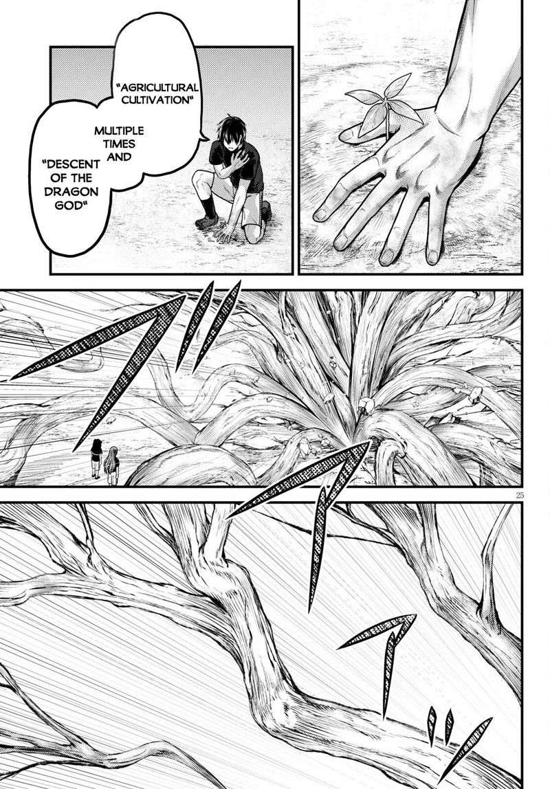 Murabito Desu Ga Nani Ka 48 24