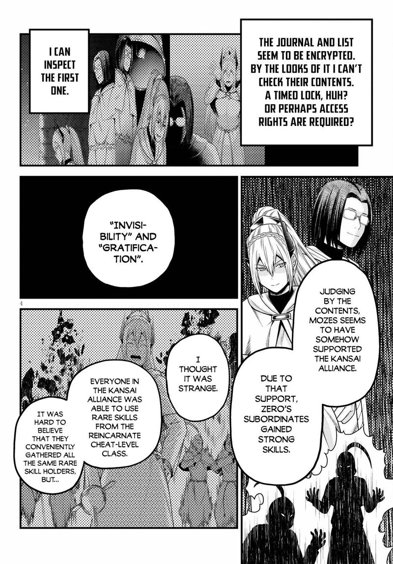 Murabito Desu Ga Nani Ka 48 4
