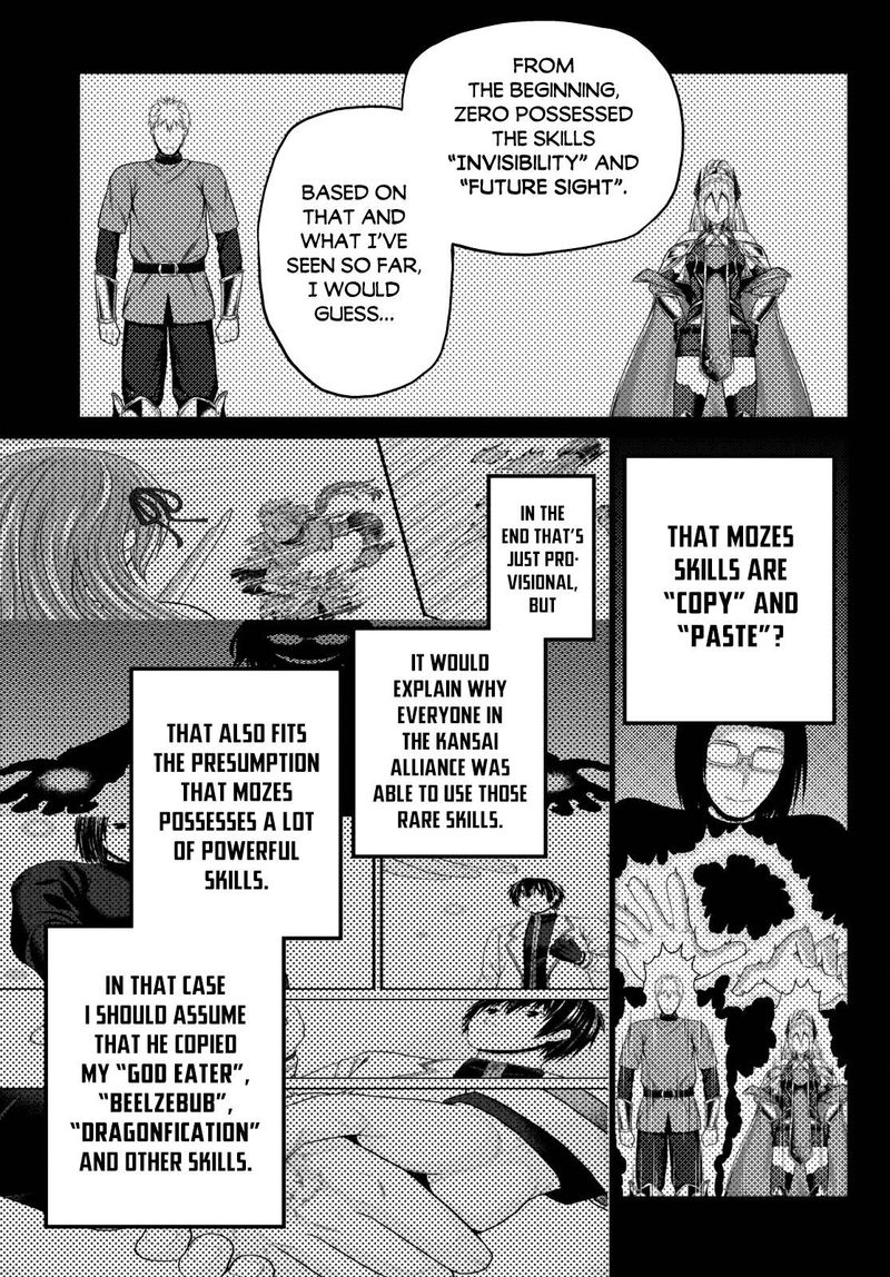 Murabito Desu Ga Nani Ka 48 5