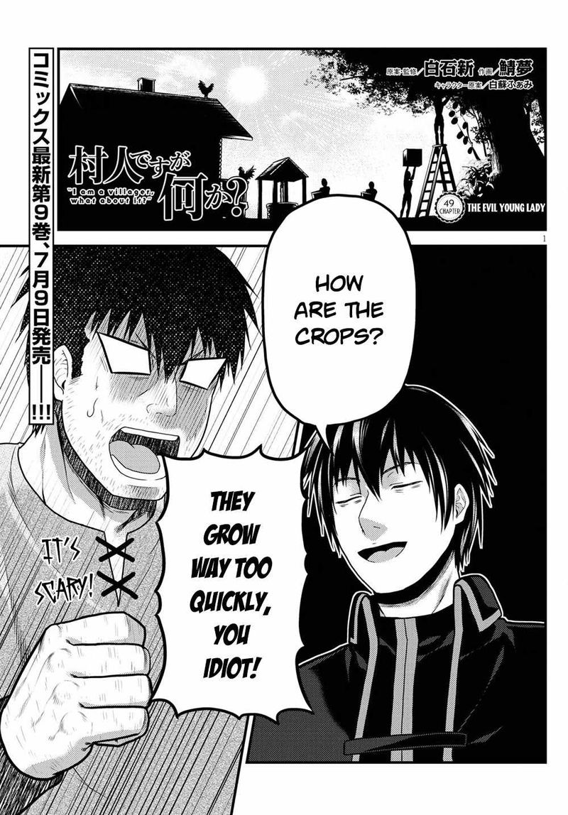 Murabito Desu Ga Nani Ka 49 1