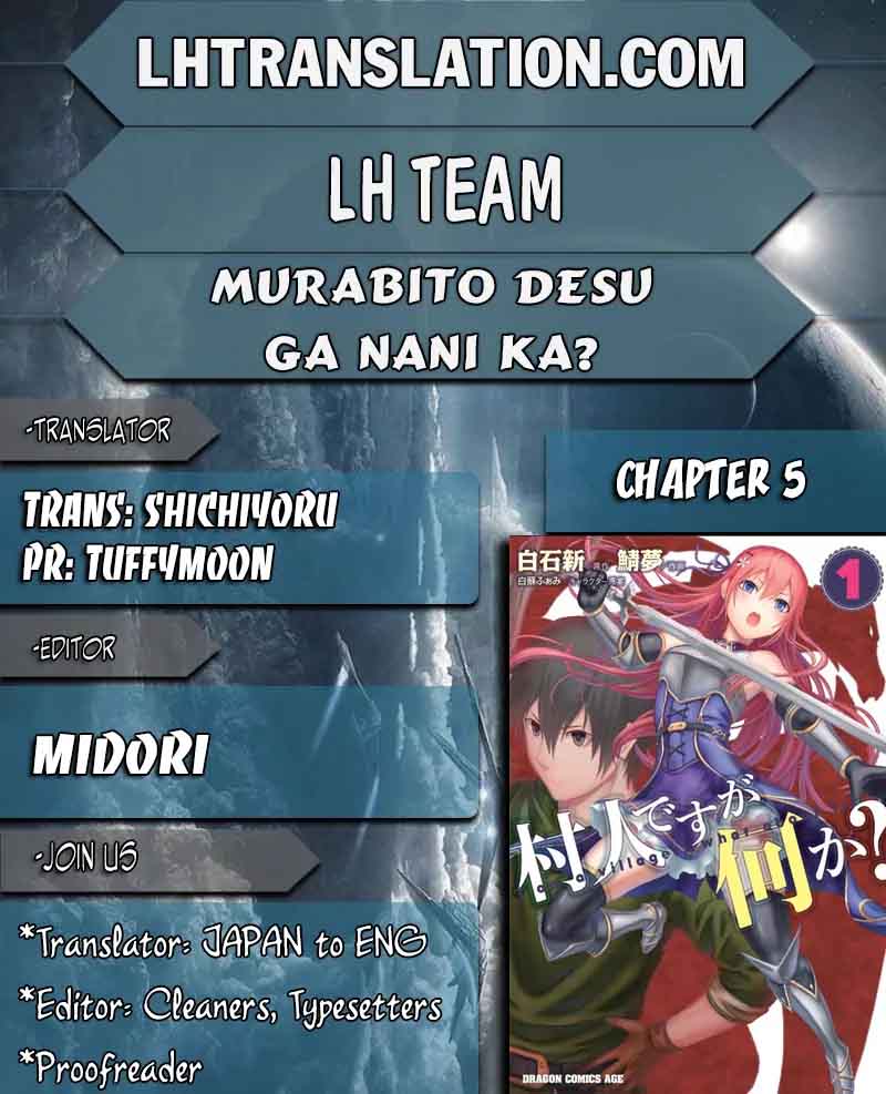 Murabito Desu Ga Nani Ka 5 1