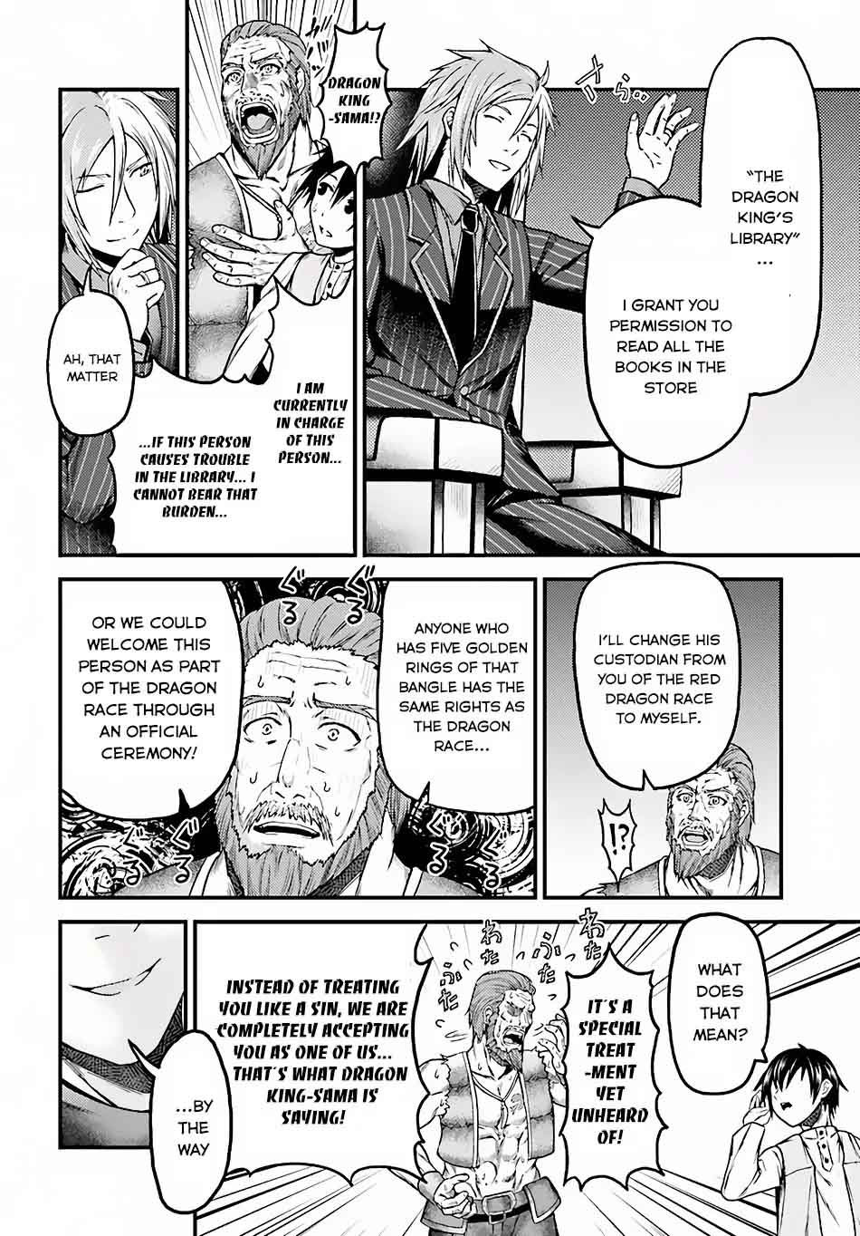Murabito Desu Ga Nani Ka 5 9