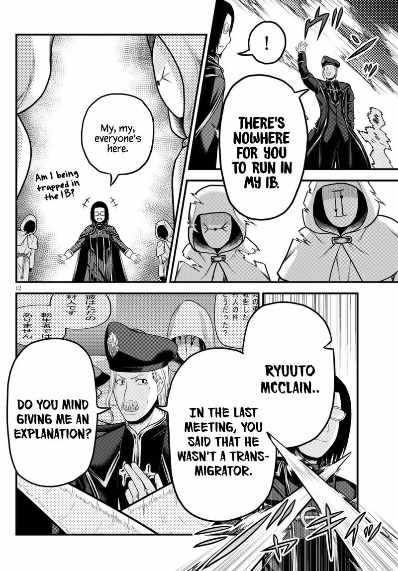 Murabito Desu Ga Nani Ka 51 12