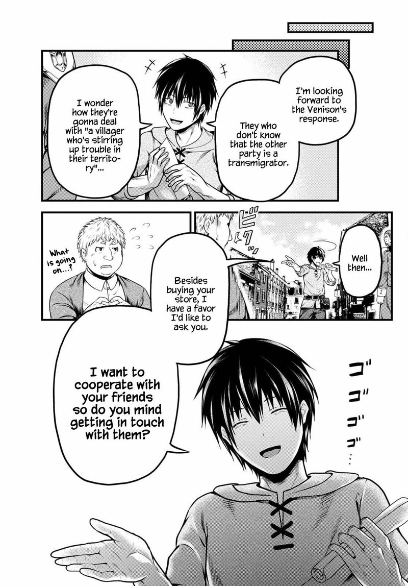 Murabito Desu Ga Nani Ka 51 29