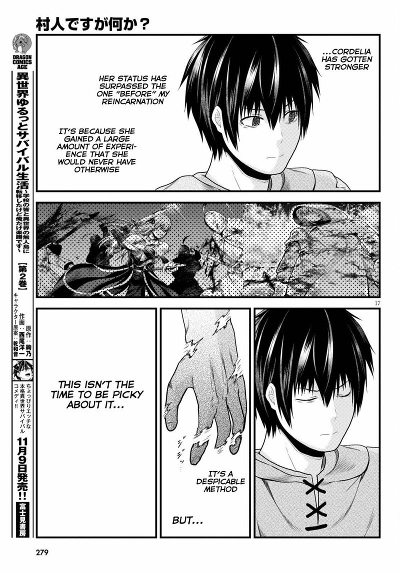Murabito Desu Ga Nani Ka 52 17